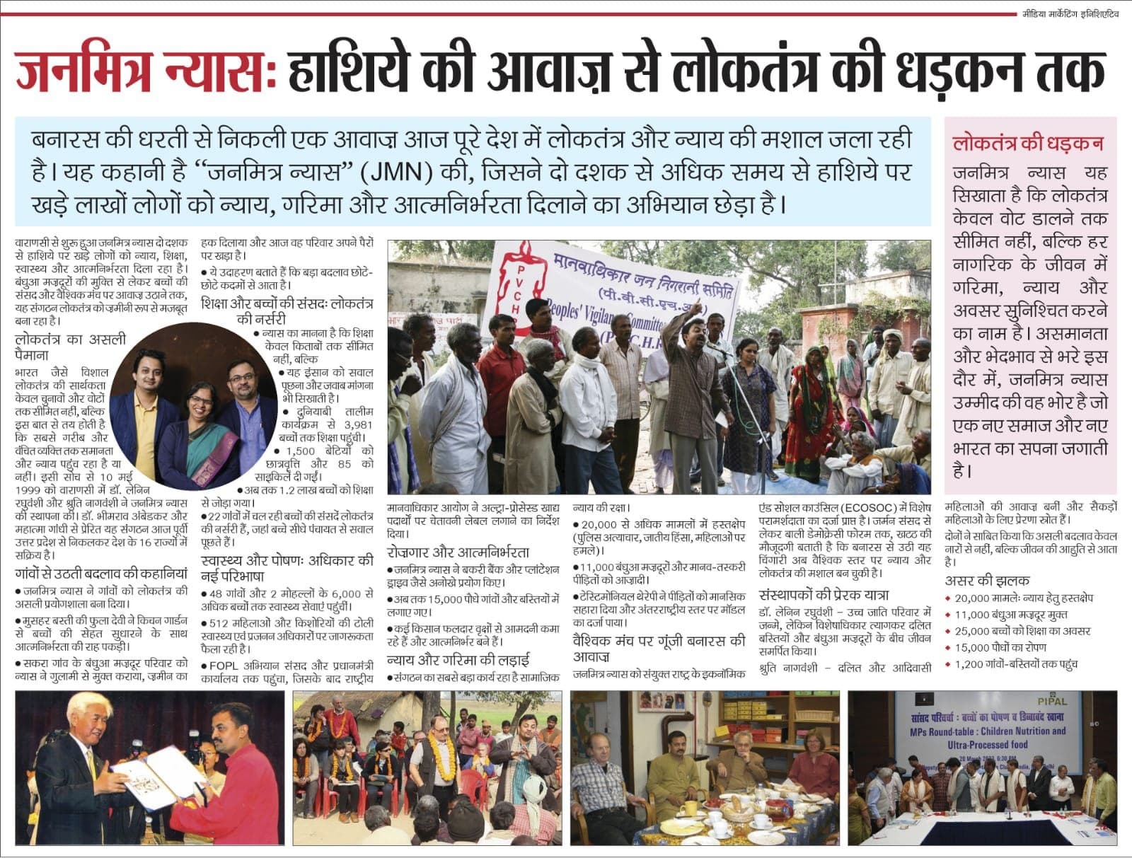 media coverage